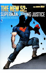 【中古】NEW52：スーパーマン／ヤング・ジャスティス / グラント・モリソン