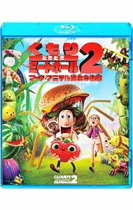 BOX - 【中古】【Blu−ray】くもりときどきミートボール2　フード・アニマル誕生の秘密 / コディ・キャメロン【監督】