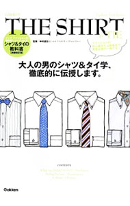 【中古】THE SHIRT＆TIE / 中村達也 (単行本)