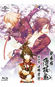 【中古】【Blu−ray】劇場版　薄桜鬼　第二章　士魂蒼穹 / ヤマサキオサム【監督】