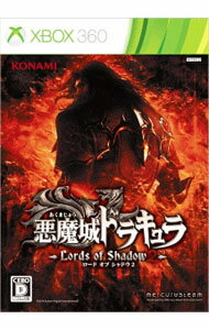 【中古】Xbox360 悪魔城ドラキュラ　Lords　of　Shadow　2