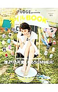 【中古】FUDGE presentsネイルBOOK Vol．4/