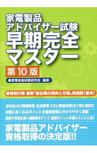 ����š۲������ʥ��ɥХ��������������ޥ����� / ���Ż�ʻ����� (ñ����)