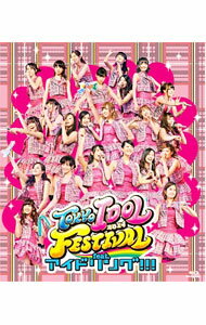 &nbsp;&nbsp;&nbsp; 【Blu−ray】TOKYO　IDOL　FESTIVAL　2014　feat．アイドリング！！！ の詳細 発売元: フジテレビ カナ: トウキョウアイドルフェスティヴァル2014フィーチャリングアイドリングブルーレイディスク TOKYO IDOL FESTIVAL 2014 / アイドリング ディスク枚数: 2枚 品番: PCXC50106 リージョンコード: 発売日: 2014/11/19 映像特典: 内容Disc-1TOKYO　IDOL　FESTIVAL　2014　feat．アイドリング！！！Disc-2TOKYO　IDOL　FESTIVAL　2014　feat．アイドリング！！！ 関連商品リンク : アイドリング！！！ フジテレビ