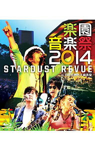 &nbsp;&nbsp;&nbsp; 【Blu−ray】楽園音楽祭2014　STARDUST　REVUE　in　日比谷野外大音楽堂 の詳細 発売元: テイチクエンタテインメント カナ: ラクエンオンガクサイ2014スターダストレヴューインヒビヤヤガイダイオンガクドウブルーレイディスク / スターダストレヴュー ディスク枚数: 1枚 品番: TEXI75009 リージョンコード: 発売日: 2014/12/17 映像特典: メンバーによる副音声トーク 内容Disc-1愛の歌ニッポンの汗ブラックペッパーのたっぷりきいた私の作ったオニオンスライスFind　My　Wayメビウスの瞳ふたりLove＆DevotionおぼろづきBrand−New　Wind雨あがりMy　Love元気を出して翳りゆく部屋アカペラな夜星になるまでB型を愛してくださいWhisky　A　Go−GoGoodtimes＆Badtimesもっとそばに来てSingle　NightNorthern　Lights−輝く君に−太陽の女神道〜The　Song　For　Us〜Sweet　Memories 関連商品リンク : STARDUST　REVUE テイチクエンタテインメント