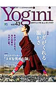 &nbsp;&nbsp;&nbsp; Yogini　Vol．43 単行本 の詳細 特集は、「ヨガがくれる温かさ」。冷え対策の方法を、熱を「作る」「巡らせる」「保つ」という観点から具体的に紹介する。そのほか、B．K．S．アイアンガー追悼特集、インストラクターの小部屋なども収録。 カテゴリ: 中古本 ジャンル: スポーツ・健康・医療 健康法 出版社: 出版社 レーベル: エイムック 作者: 出版社 カナ: ヨギーニ43 / エイシュッパンシャ サイズ: 単行本 ISBN: 4777933914 発売日: 2014/11/01 関連商品リンク : 出版社 出版社 エイムック