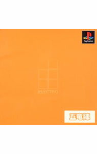 【中古】PS 五竜陣エレクトロ