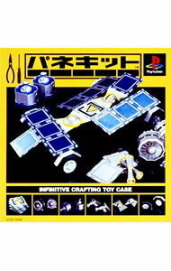 【中古】PS パネキット