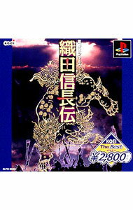 Other - 【中古】【全品10倍！5/10限定】PS 織田信長伝　KOEI　The　Best