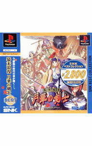 【中古】PS 幕末浪漫　月華の剣士　THE　BEST