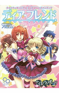 Book, Catalog - 【中古】【CD付】ディア・フレンド / 菊池たけし (単行本)