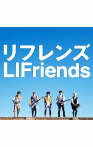 【中古】リフレンズ / LIFriends