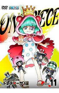 【中古】ONE PIECE ワンピース-17thシーズン ドレスローザ編 piece．11 / アニメ