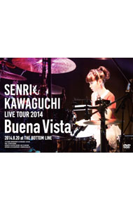 【中古】(非常に良い)キッズ・アー・オールライト ディレクターズ・カット完全版 [DVD]