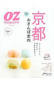 【中古】京都 /