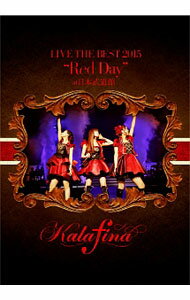 【中古】Kalafina　LIVE　THE　BEST　2015“Red　Day”at　日本武道館 / カラフィナ【出演】