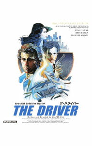 【中古】【Blu−ray】ザ・ドライバー　制作35周年HDニューマスター版 / ウォルター・ヒル【監督】
