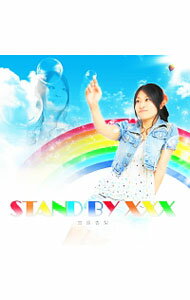樂天商城 - 【中古】STAND　BYxxx / 宮原杏梨