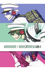 【中古】【Blu−ray】青春×機関銃（4） / 中野英明【監督】