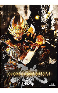 【中古】【Blu−ray】劇場版 牙狼＜GARO＞−GOLD STORM−翔 COMPLETE BOX / 雨宮慶太【監督】
