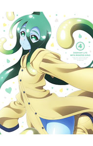 &nbsp;&nbsp;&nbsp; モンスター娘のいる日常　Vol．4 の詳細 発売元: 東宝 カナ: モンスタームスメノイルニチジョウ4 / ヨシハラタツヤ YOSHIHARA TATSUYA ディスク枚数: 1枚 品番: TDV25300D リージョンコード: 2 発売日: 2015/12/16 映像特典: 『本編完全版』モンスター娘の露わな日常を完全収録！！／モンスター娘の隠し音声コマンド（スー） 内容Disc-1＜第7種＞MONとアラクネのいる日常＜第8種＞体調不良な日常 関連商品リンク : 吉原達矢 東宝　