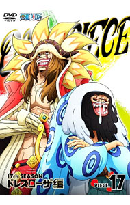 &nbsp;&nbsp;&nbsp; ONE　PIECE　ワンピース−17thシーズン　ドレスローザ編　piece．17 の詳細 発売元: エイベックス・ピクチャーズ カナ: ワンピースセヴンティーンスシーズンドレスローザヘンピース17 ONE PIECE / アニメ ディスク枚数: 1枚 品番: EYBA10622 リージョンコード: 2 発売日: 2015/11/04 映像特典: 関連商品リンク : アニメ エイベックス・ピクチャーズ