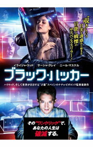 【中古】ブラック・ハッカー / ナチョ・ヴィガロンド【監督】