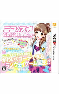 【中古】N3DS ニコ☆プチ　ガールズランウェイ (ニンテンドー3DS)
