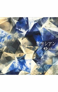 Other - 【中古】【CD＋DVD】冬空シアン　TYPE−A / i．Rias
