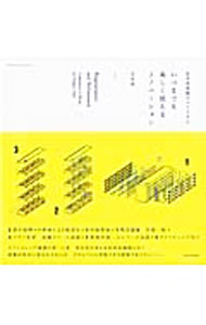 Rakuten