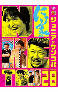 【中古】にけつッ！！28 / 千原ジュニア【出演】
