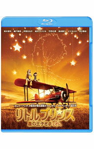 &nbsp;&nbsp;&nbsp; 【Blu−ray】リトルプリンス　星の王子さまと私　3D＆2Dブルーレイセット の詳細 発売元: ワーナー・ブラザース・ホームエンターテイメント カナ: リトルプリンスホシノオウジサマトワタシ3ディーアンド2ディーブルーレイセットブルーレイディスク THE LITTLE PRINCE / マークオズボーン ディスク枚数: 2枚 品番: 1000595811 リージョンコード: 発売日: 2016/03/23 映像特典: デジタルコピー 内容Disc-1リトルプリンス　星の王子さまと私Disc-2リトルプリンス　星の王子さまと私 関連商品リンク : マーク・オズボーン ワーナー・ブラザース・ホームエンターテイメント