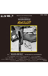 【中古】パレード・オリジナル・サウンドトラック・スコア / MASS－HOLE