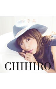 【中古】片恋集 / CHIHIRO