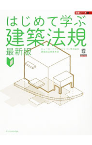 &nbsp;&nbsp;&nbsp; はじめて学ぶ建築法規 単行本 の詳細 出版社: エクスナレッジ レーベル: 建築知識 作者: 大野敏資 カナ: ハジメテマナブケンチクホウキ / オオノトシスケ サイズ: 単行本 ISBN: 4767820736 発売日: 2016/03/01 関連商品リンク : 大野敏資 エクスナレッジ 建築知識