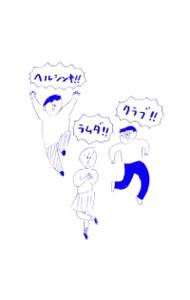 【中古】友達にもどろう / Helsinki　Lambda　Club