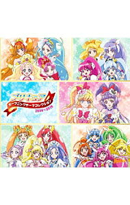 &nbsp;&nbsp;&nbsp; "「プリキュア」オープニングコレクション　2004−2016" の詳細 発売元: 株式会社マーベラス アーティスト名: アニメ カナ: プリキュアオープニングコレクション20042016 / アニメ ディスク枚数: 1枚 品番: MJSA01194 発売日: 2016/08/03 曲名Disc-11.　DANZEN！ふたりはプリキュア2.　DANZEN！ふたりはプリキュア（ver．MaxHeart）3.　まかせて★スプラッシュ☆スター★4.　プリキュア5，スマイル　go　go！5.　プリキュア5，フル・スロットル　GO　GO！6.　Let’s！フレッシュプリキュア！7.　Let’s！フレッシュプリキュア！（Hybrid　ver．）8.　Alright！ハートキャッチプリキュア！9.　ラ♪ラ♪ラ♪スイートプリキュア♪10.　ラ♪ラ♪ラ♪スイートプリキュア♪（∞UNLIMITED∞ver）11.　Let’s　go！スマイルプリキュア12.　Happy　Go　Lucky！ドキドキ！プリキュア13.　ハピネスチャージプリキュア！WOW！14.　Miracle　Go！プリンセスプリキュア15.　Dokkin◇魔法つかいプリキュア！ 関連商品リンク : アニメ 株式会社マーベラス