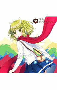 【中古】【CD＋DVD】「ねじ巻き精霊戦記　天鏡のアルデミラン」エンディングテーマ−nameless　アーティスト盤 / 鹿乃