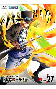 &nbsp;&nbsp;&nbsp; ONE　PIECE　ワンピース−17thシーズン　ドレスローザ編　piece．27 の詳細 発売元: エイベックス・ピクチャーズ カナ: ワンピースセヴンティーンスシーズンドレスローザヘンピース27 ONE PIECE / アニメ ディスク枚数: 1枚 品番: EYBA11066 リージョンコード: 2 発売日: 2016/09/07 映像特典: 関連商品リンク : アニメ エイベックス・ピクチャーズ