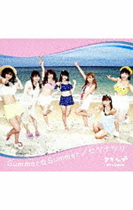 樂天商城 - 【中古】Summer☆Summer／セツナツリ（C） / アキシブProject