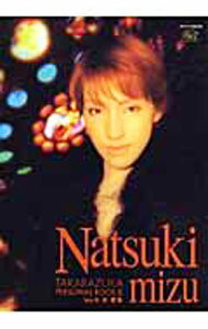 Theater - 【中古】TAKARAZUKA　PERSONAL　BOOK　II　Vol．4　水夏希 / 阪急コミュニケーションズ