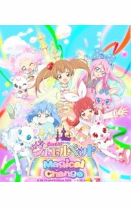 【中古】ジュエルペット　マジカルチェンジ　DVD−BOX2 / アニメ