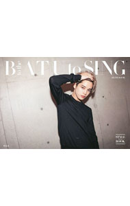【中古】B　to　the　ATU　to　SING / バトシン (単行本)