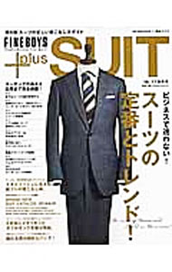 【中古】FINEBOYS＋plus SUIT VOL．26 ’16−’17 AUTUMN−WINTER / 日之出出版 (単行本)