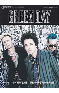 其它 - 【中古】グリーン・デイ /