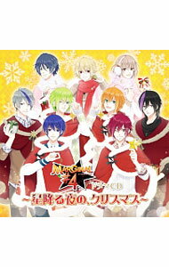 MARGINAL＃4　ドラマCD−星降る夜の，クリスマス−/ MARGINAL＃4