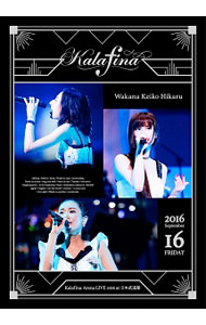 【中古】Kalafina　Arena　LIVE　2016　at　日本武道館 / Kalafina【出演】