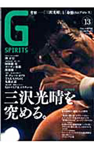 &nbsp;&nbsp;&nbsp; Gスピリッツ　Vol．13　プロレス専門誌 単行本 の詳細 カテゴリ: 中古本 ジャンル: スポーツ・健康・医療 格闘技 出版社: 辰巳出版 レーベル: 作者: 辰巳出版 カナ: ジースピリッツ13プロレスセンモンシ / タツミシュッパン サイズ: 単行本 ISBN: 9784777807154 発売日: 2009/11/10 関連商品リンク : 辰巳出版 辰巳出版