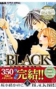 【中古】BLACK　BIRD 18/ 桜小路かのこ