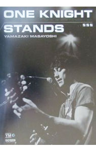 【中古】ギター弾き語り　山崎まさよし　ONE　KNIGHT　STANDS / ドレミ楽譜出版社 (単行本)